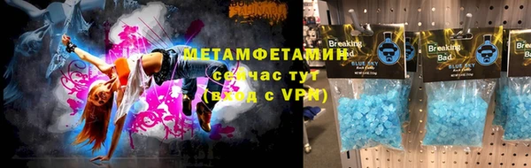 MDMA Premium VHQ Богородицк