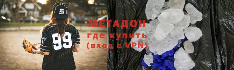 МЕТАДОН methadone  мега ССЫЛКА  Апшеронск 